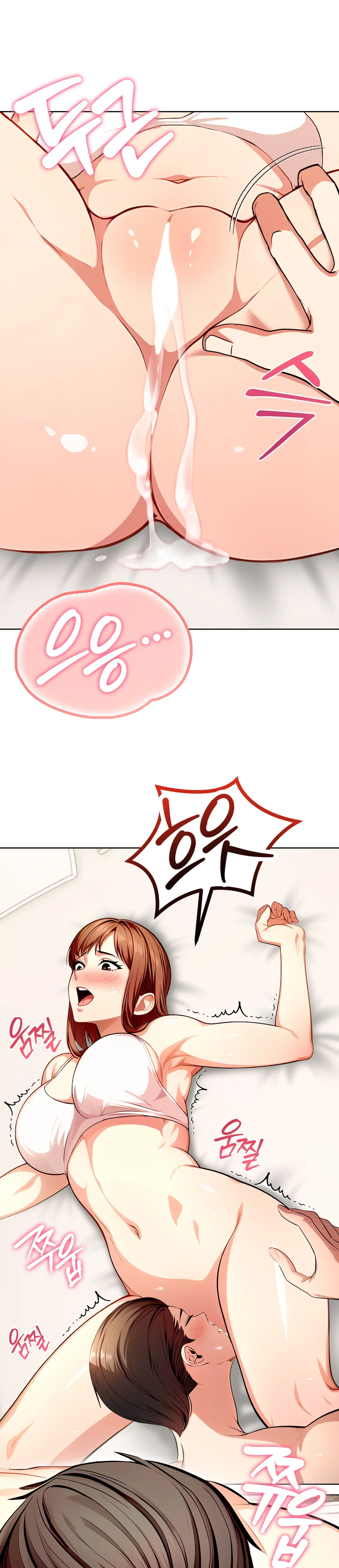9화 17